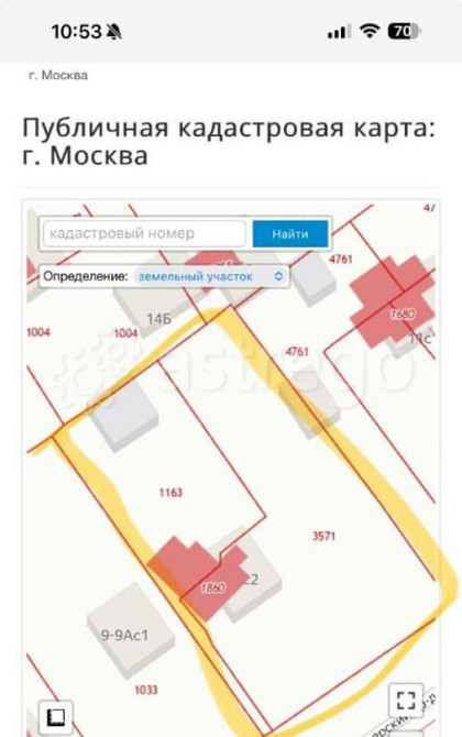 Земельный участок, 0.5 сотки Москва - изображение 1
