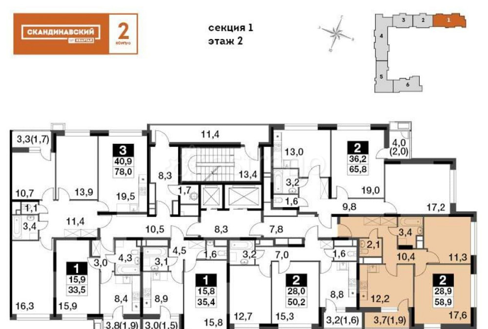 2-комн. квартира, 58.9 м2, 2/17 эт. Мытищи - изображение 1