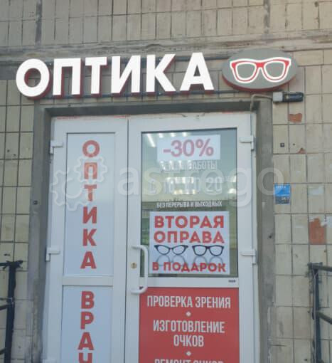 Свободного назначения, 70 м2 Санкт-Петербург - изображение 4