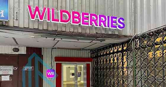 Торговое помещение, 130.8 м2 Лобня