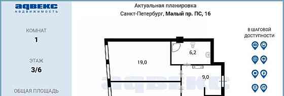 1-комн. апарт-ы, 62.6 м2, 3/6 эт. Санкт-Петербург
