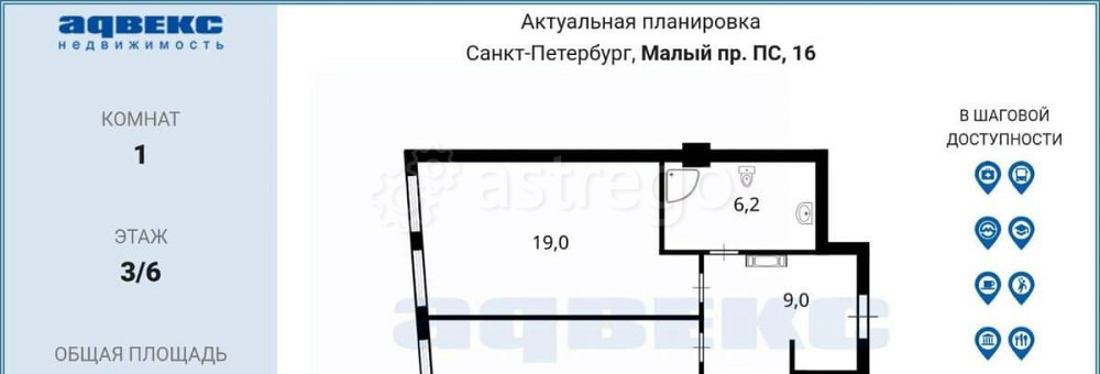 1-комн. апарт-ы, 62.6 м2, 3/6 эт. Санкт-Петербург - изображение 3