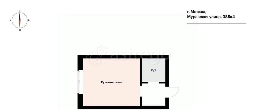 1-комн. квартира, 25.4 м2, 16/27 эт. Москва - изображение 2