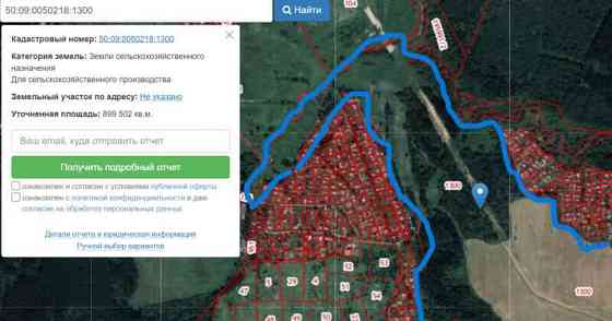 Земля с/х назначения, 89.95 га Солнечногорск