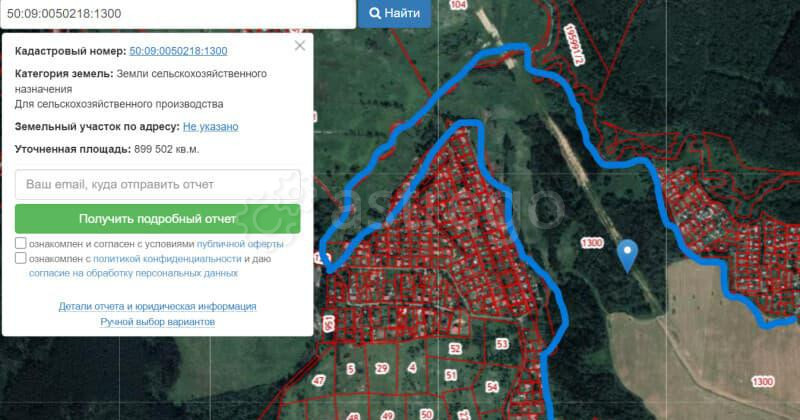 Земля с/х назначения, 89.95 га Солнечногорск - изображение 2