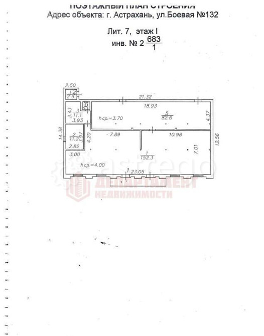 Торговое помещение, 261.6 м2 Астрахань - изображение 9