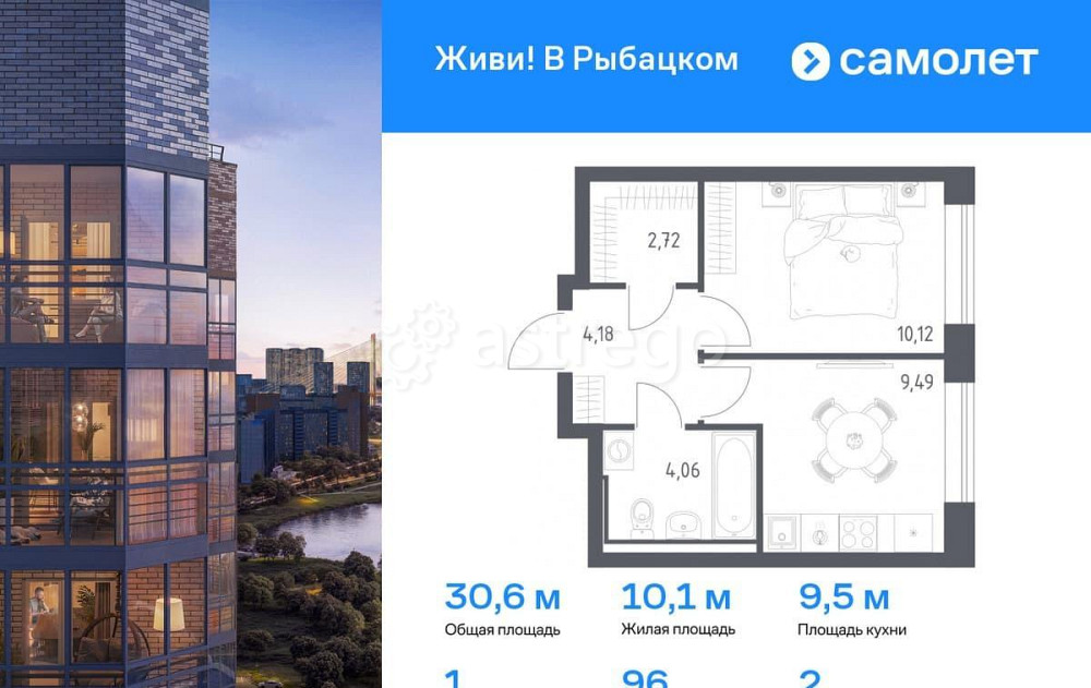 1-комн. квартира, 30.57 м2, 2/24 эт. Санкт-Петербург - изображение 1