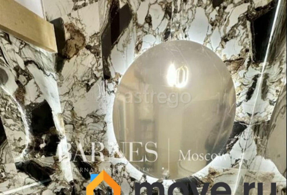 Дом, 250 м2, 25 соток, 2 эт. Одинцово - изображение 6