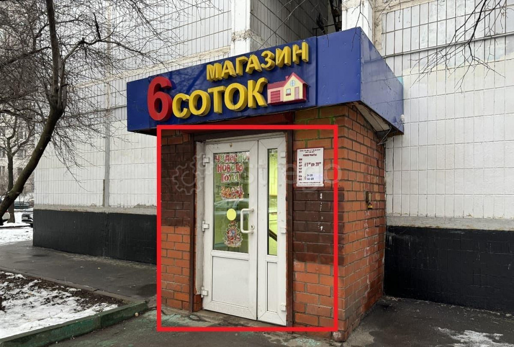 Свободного назначения, 53.6 м2 Москва - изображение 7