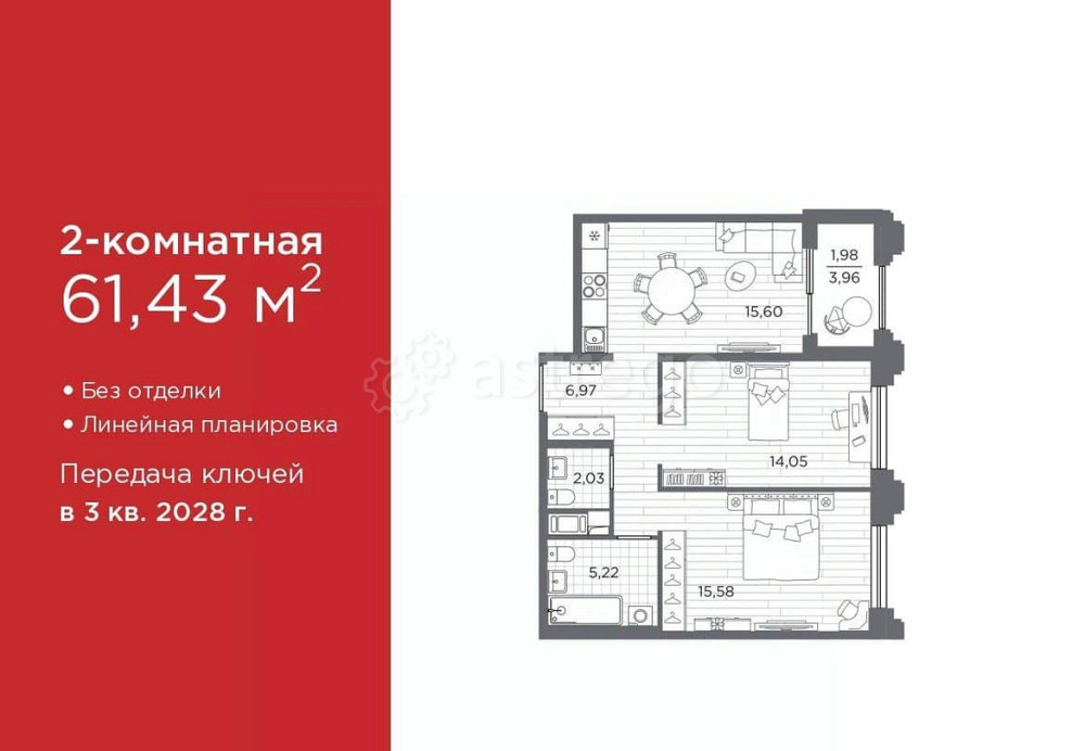 2-комн. квартира, 61.43 м2, 6/12 эт. Санкт-Петербург - изображение 1