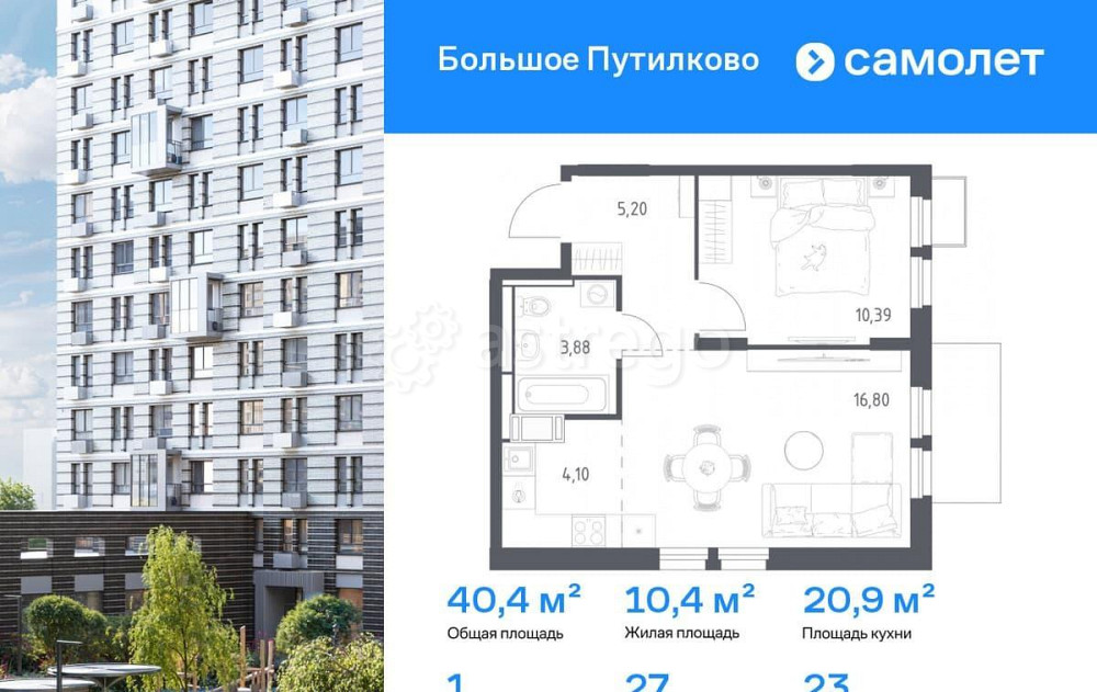 1-комн. квартира, 40.37 м2, 23/25 эт. Красногорск - изображение 1