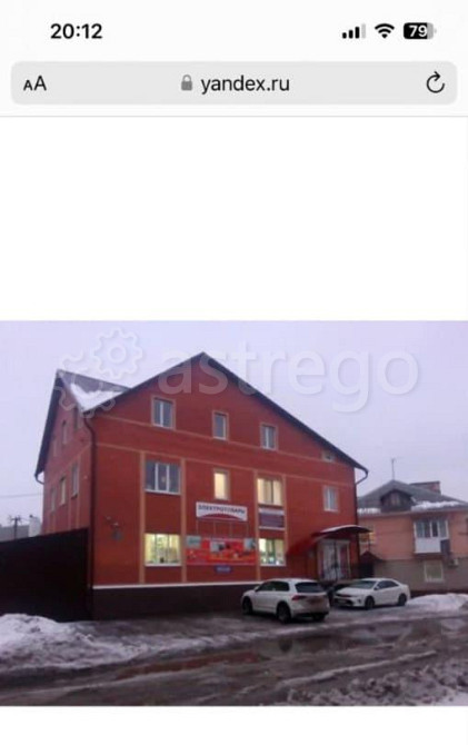 Офис, 15 м2 Шебекино - изображение 1