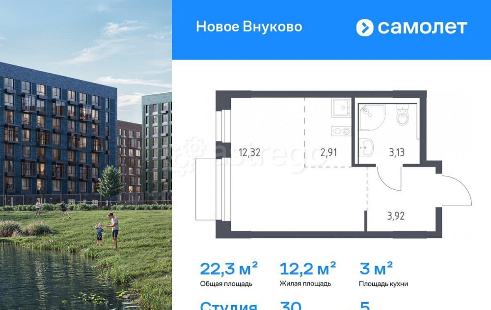 Студия, 22.28 м2, 5/5 эт. Москва - изображение 1
