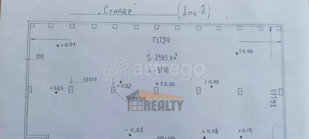 Производственное, 2590 м2 Клин - изображение 2