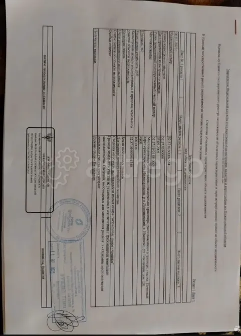 Продам участок, ИЖС, 48 сот. Лукоянов - изображение 2