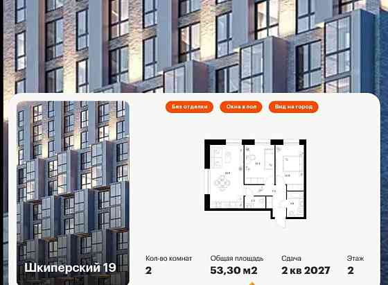 2-комн. квартира, 53.3 м2, 2/8 эт. Санкт-Петербург