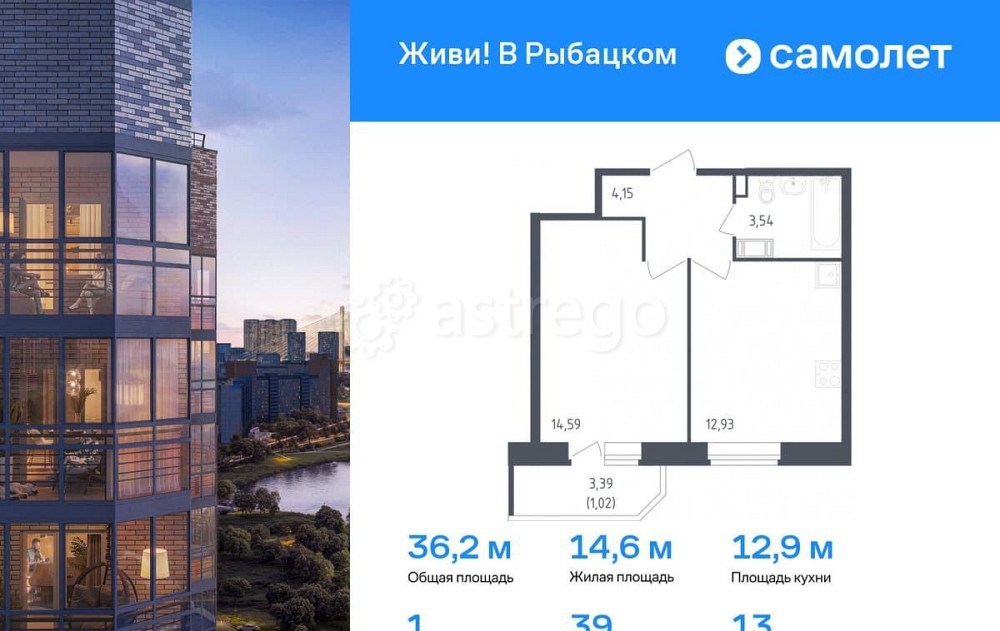 1-комн. квартира, 36.23 м2, 13/23 эт. Санкт-Петербург - изображение 1
