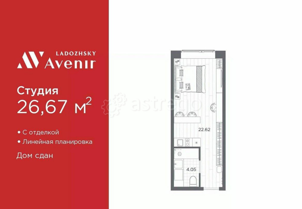 1-комн. апарт-ы, 26.67 м2, 3/14 эт. Санкт-Петербург - изображение 7