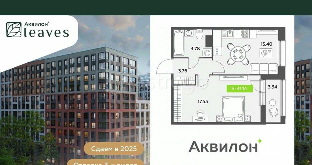 1-комн. квартира, 41.14 м2, 12/12 эт. Санкт-Петербург - изображение 1