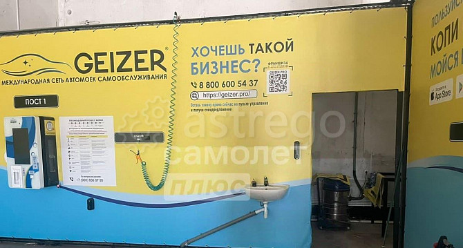 Свободного назначения, 200 м2 Барнаул - изображение 2