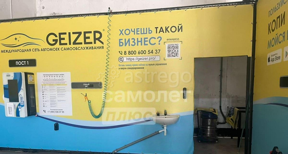 Свободного назначения, 200 м2 Барнаул - изображение 2