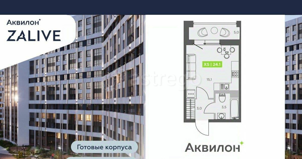 Студия, 24.1 м2, 9/13 эт. Санкт-Петербург - изображение 7