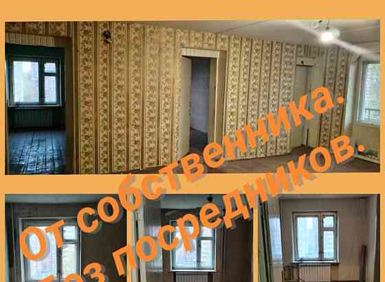 5-комн. квартира, 106 м2, 6/9 эт. Электросталь