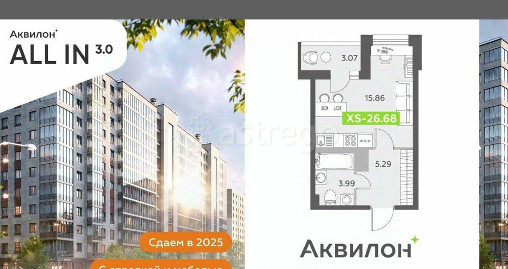 Студия, 26.68 м2, 9/12 эт. Санкт-Петербург - изображение 2