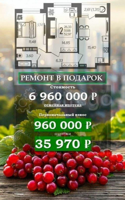 1-комн. квартира, 35.2 м2, 2/5 эт. Белгород - изображение 3