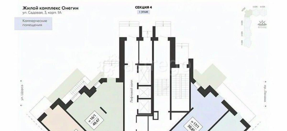Свободного назначения, 42.18 м2 Подольск - изображение 6