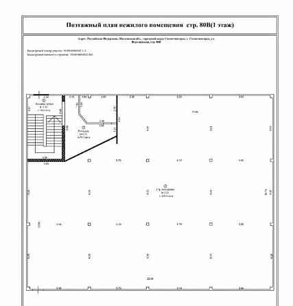 Торговое помещение, 439 м2 Солнечногорск