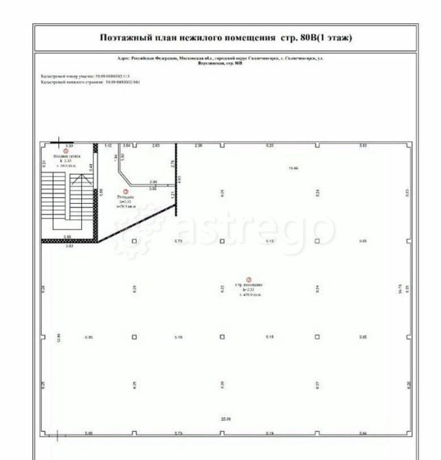 Торговое помещение, 439 м2 Солнечногорск - изображение 4
