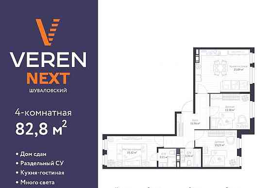3-комн. квартира, 82.8 м2, 3/10 эт. Санкт-Петербург