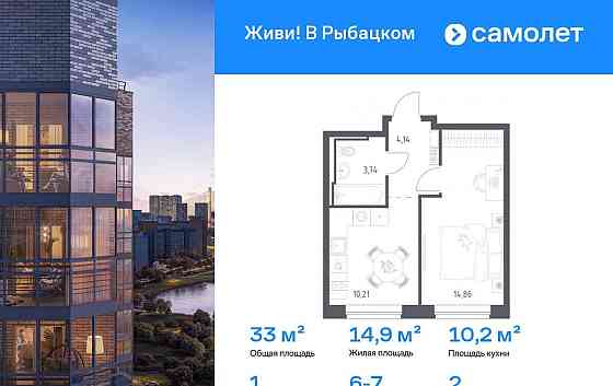 1-комн. квартира, 32.95 м2, 2/24 эт. Санкт-Петербург