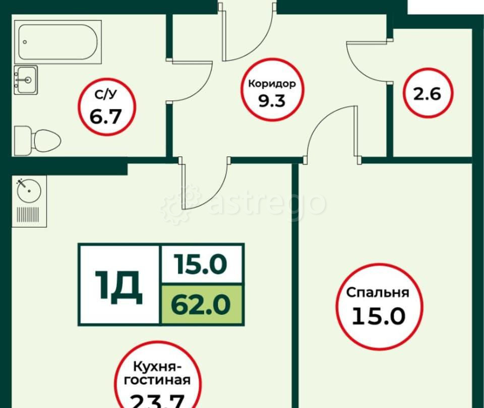 2-комн. квартира, 62.04 м2, 2/8 эт. Емельяново - изображение 1