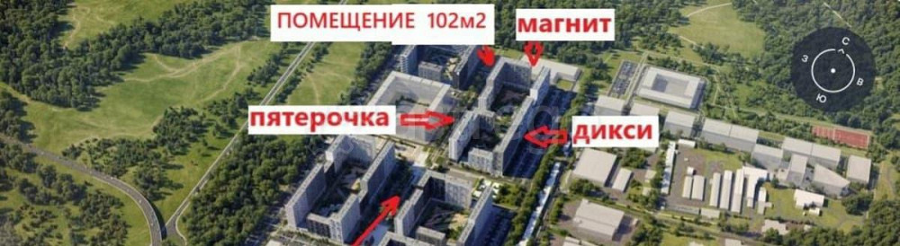 Торговое помещение, 102 м2 Мытищи - изображение 4