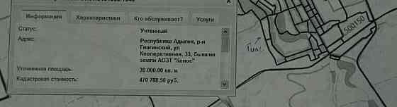Коммерческий участок, 3.9 сотки Гиагинская