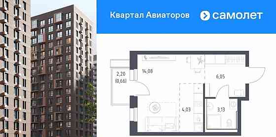 Студия, 27.5 м2, 7/17 эт. Балашиха