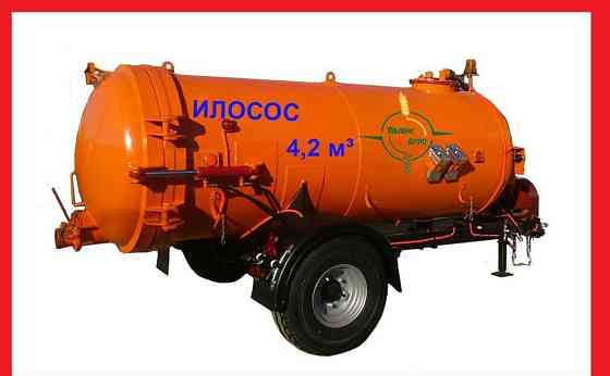 ПРИЦЕП ИЛОСОС вакуумный ассенизатор прицеп цистерна 4200 л. для трактора Нижний Новгород