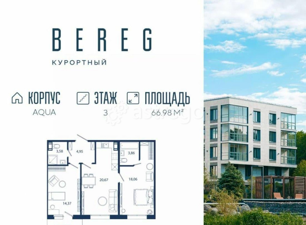 3-комн. квартира, 66.98 м2, 3/5 эт. Санкт-Петербург - изображение 1