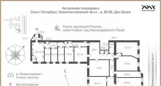 6-комн. квартира, 430.9 м2, 5/6 эт. Санкт-Петербург