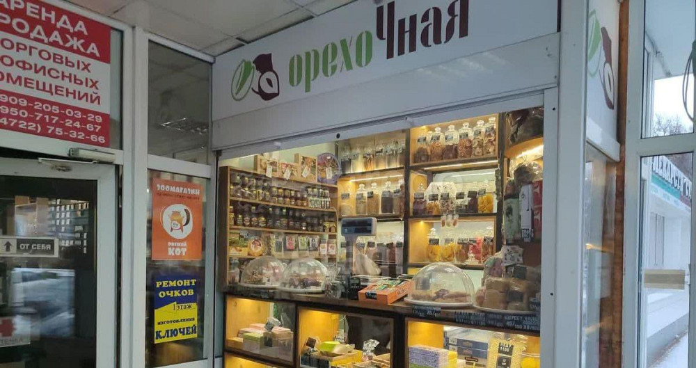 Офис, 3.3 м2 Белгород - изображение 2