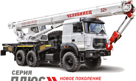 Автомобильный кран КС-55733-26 Урал-5557-80 Новосибирск - изображение 1