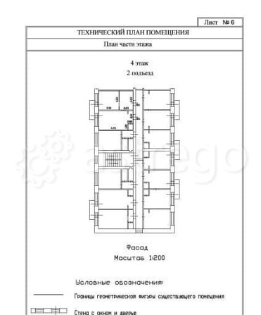 Комната, 16 м2, 4/5 эт. Бийск - изображение 7