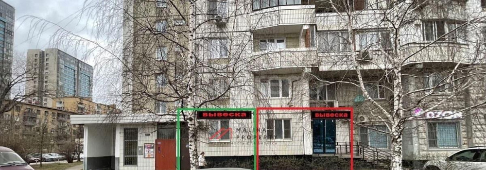 Торговое помещение, 263 м2 Москва - изображение 1