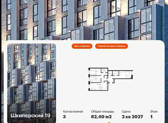 3-комн. квартира, 82.4 м2, 1/12 эт. Санкт-Петербург