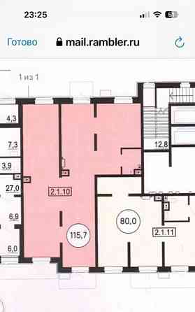 Свободного назначения, 115 м2 Одинцово
