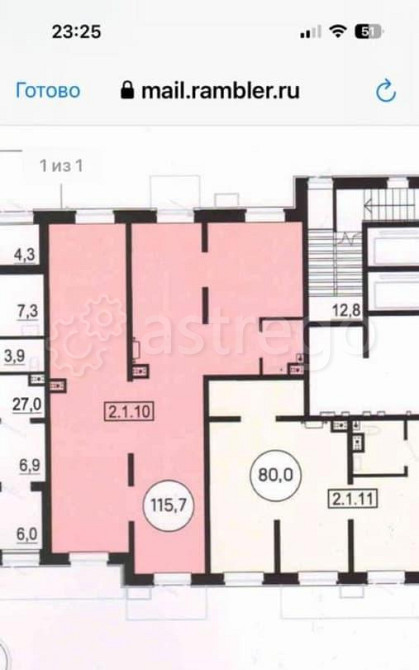 Свободного назначения, 115 м2 Одинцово - изображение 4