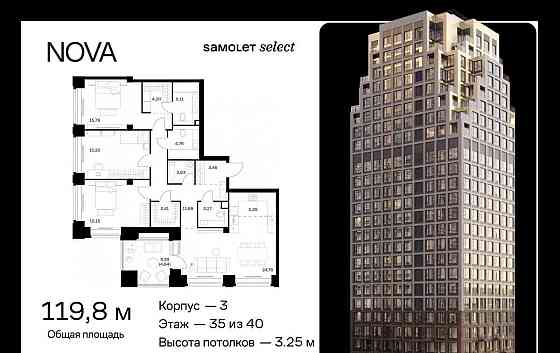 3-комн. квартира, 119.77 м2, 35/40 эт. Москва
