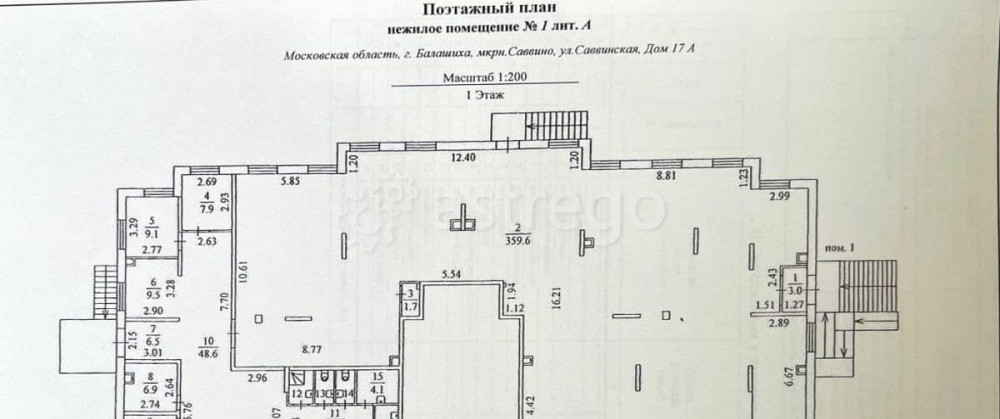 Готовый бизнес, 480 м2 Балашиха - изображение 6